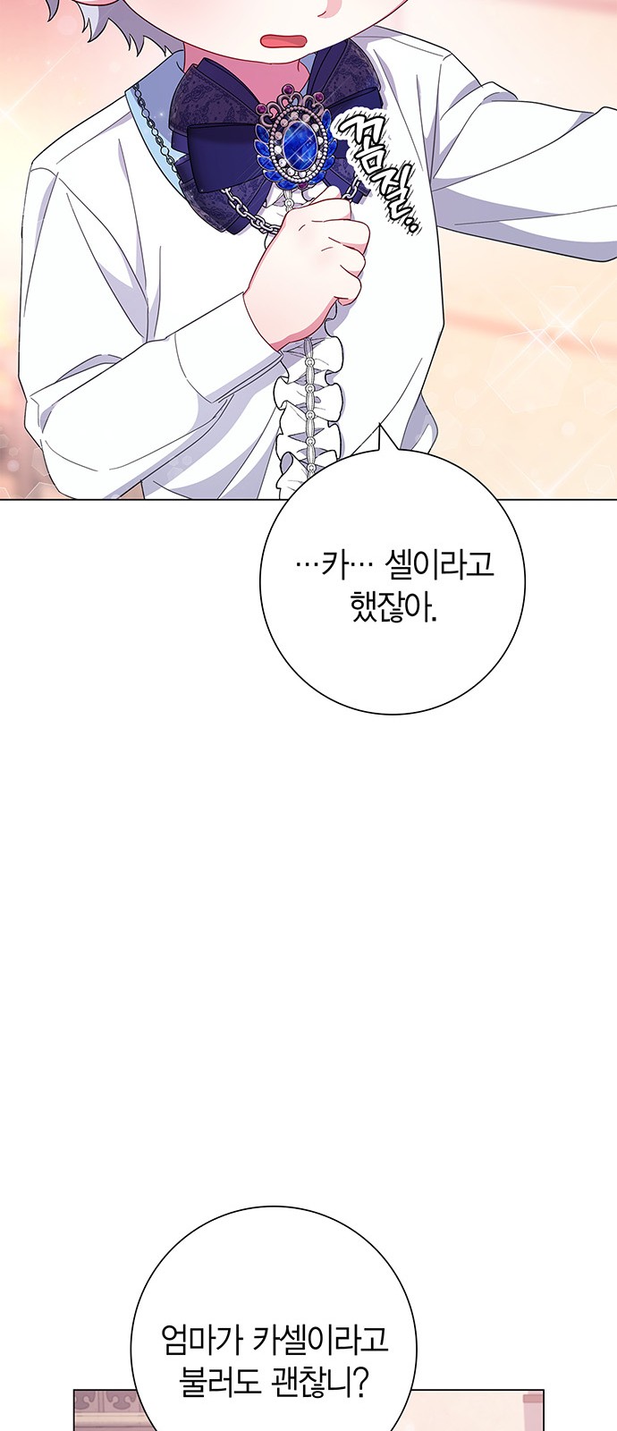 79 페이지