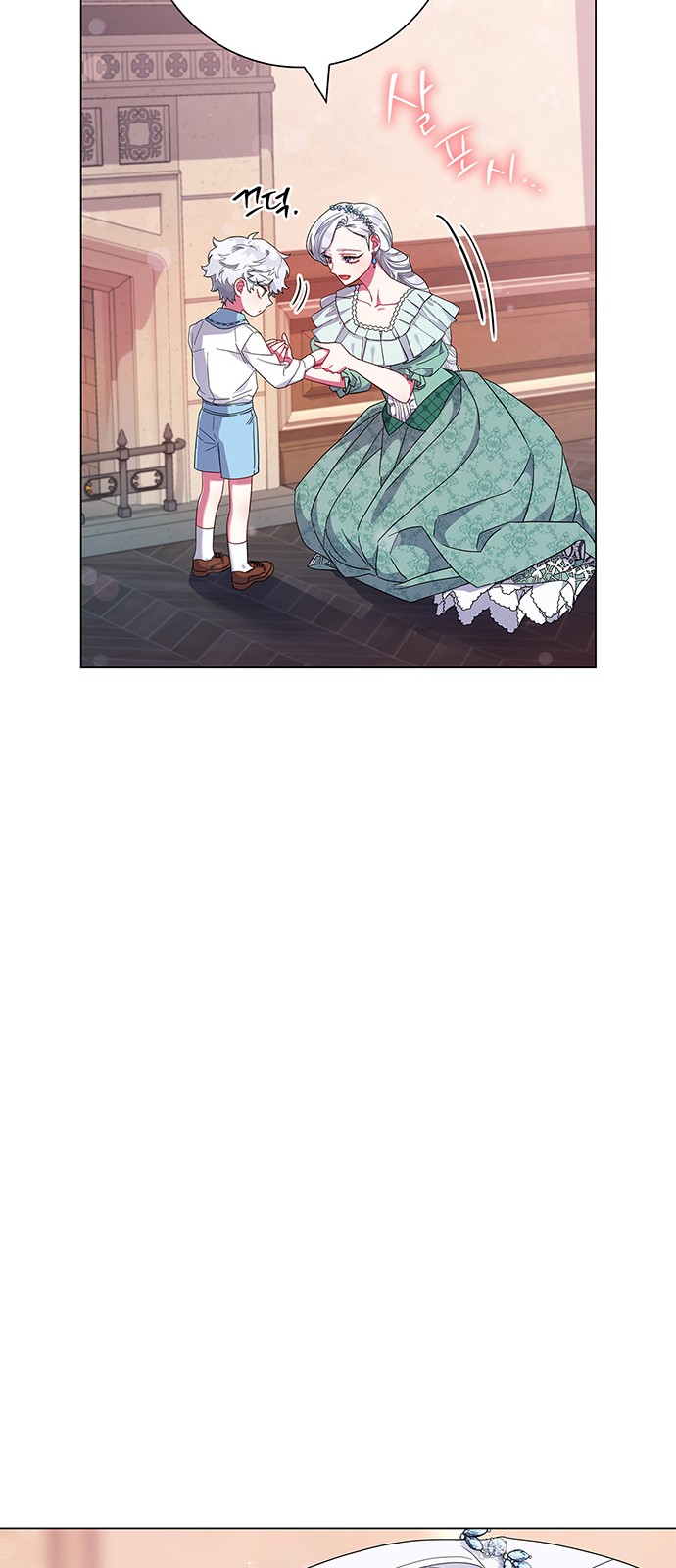 80 페이지