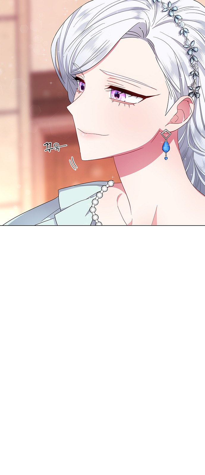 81 페이지