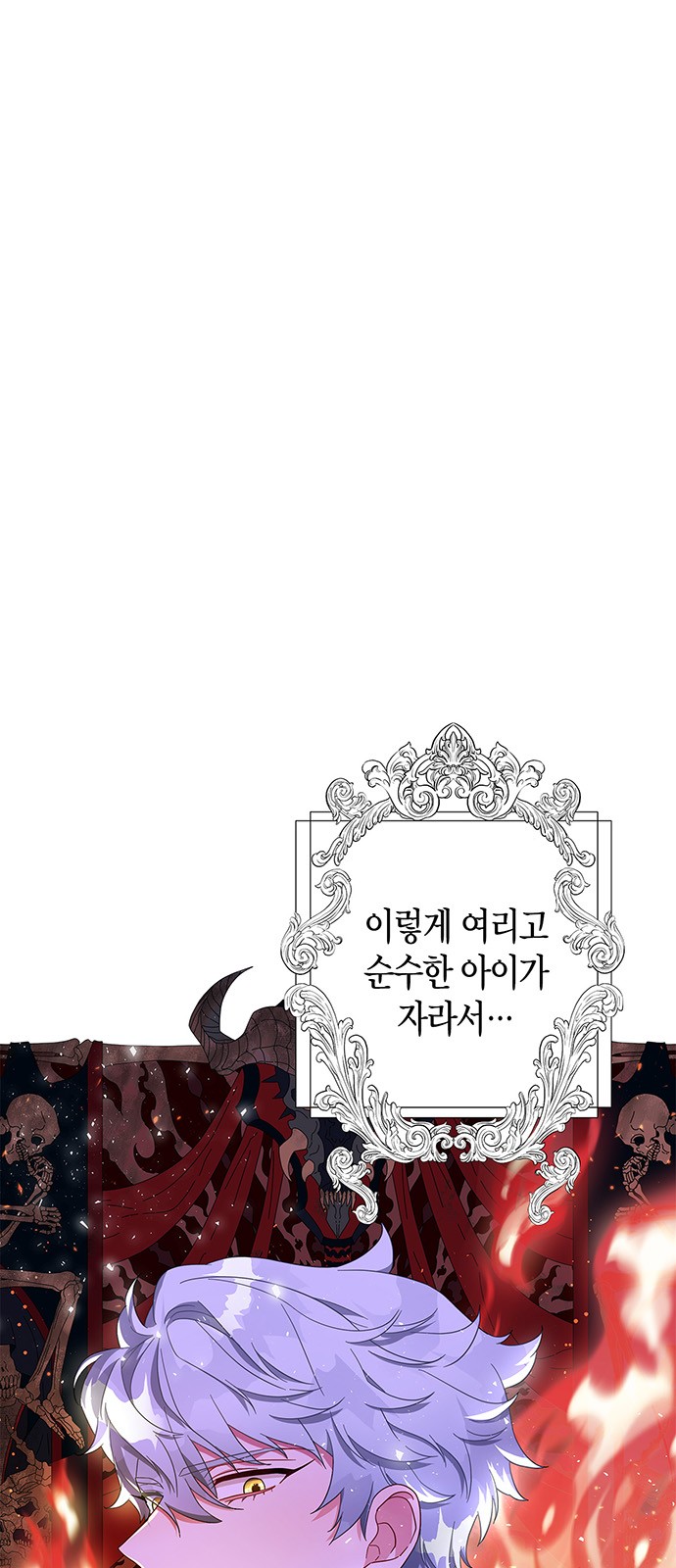 82 페이지