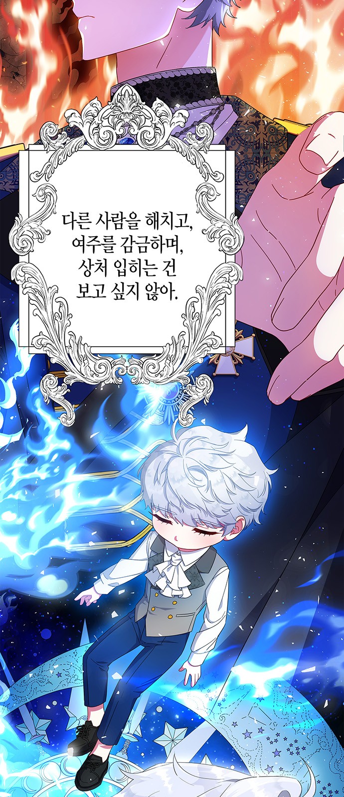 83 페이지