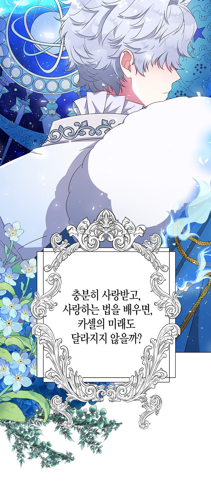 84 페이지