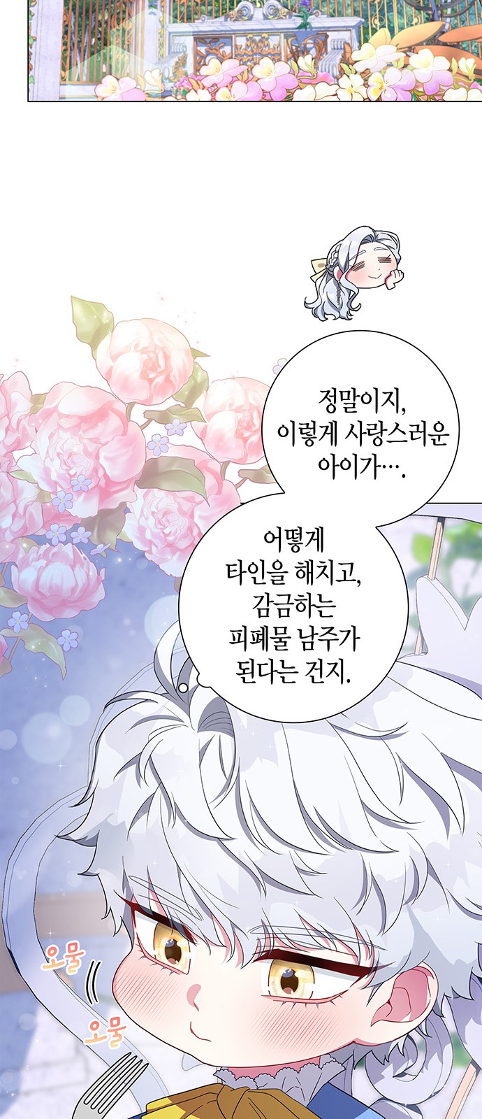 13 페이지