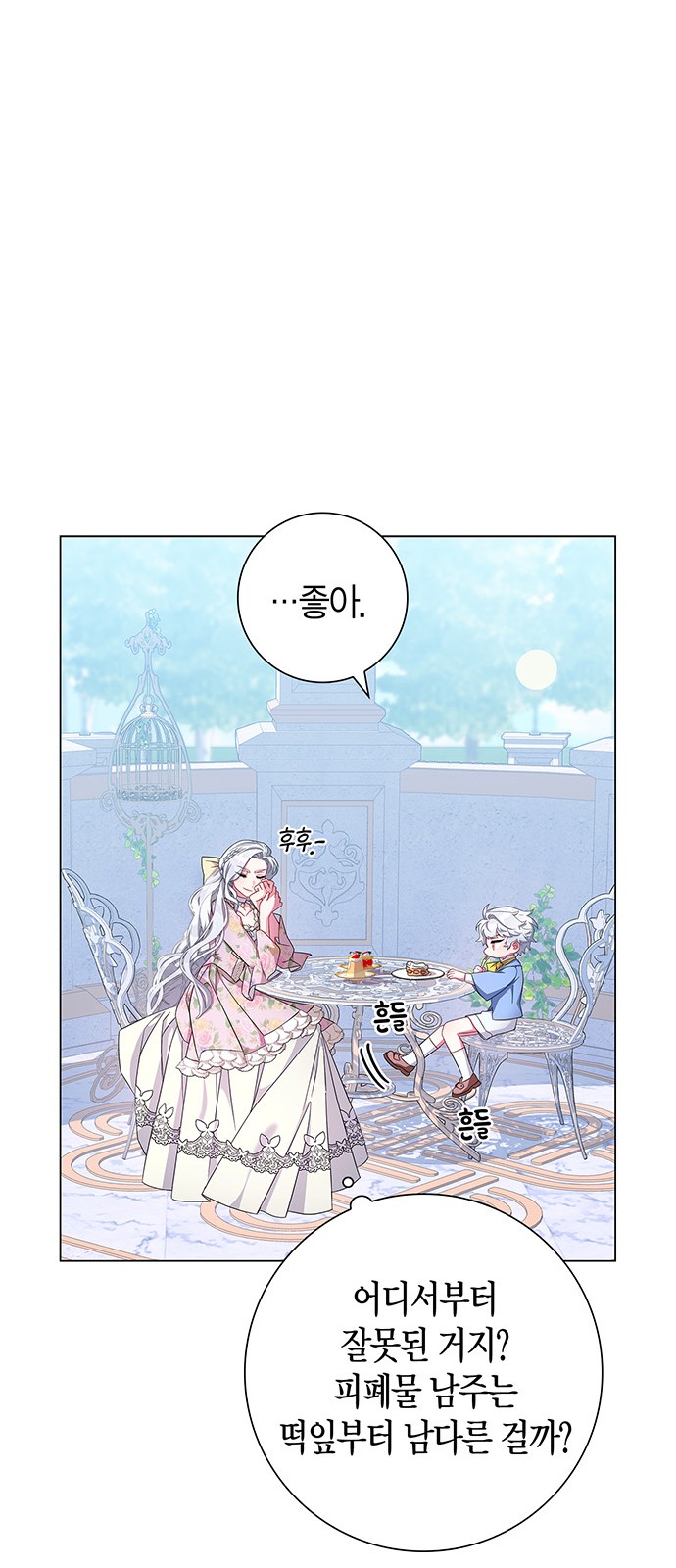 31 페이지