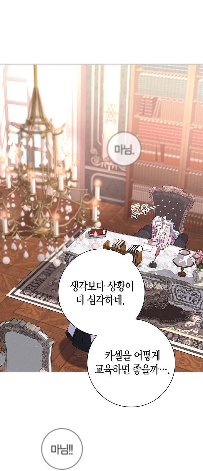 34 페이지