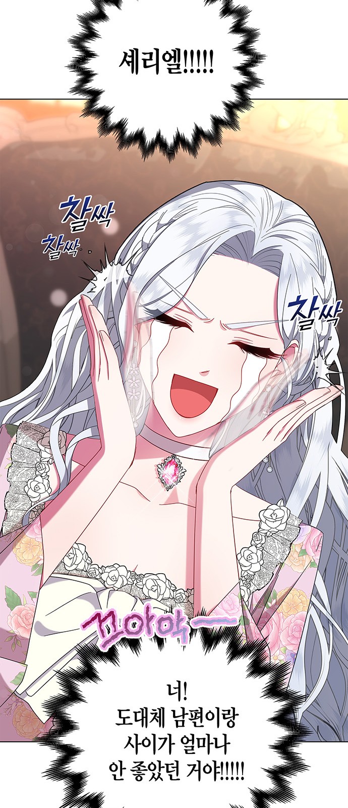 55 페이지