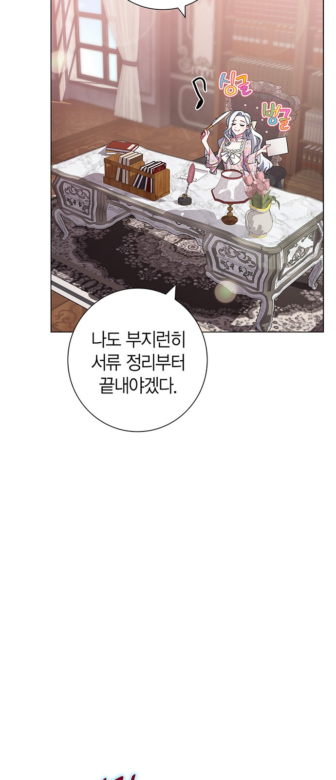 68 페이지