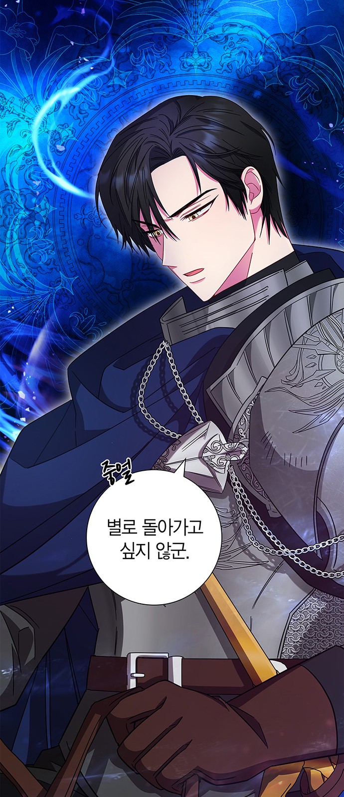 76 페이지