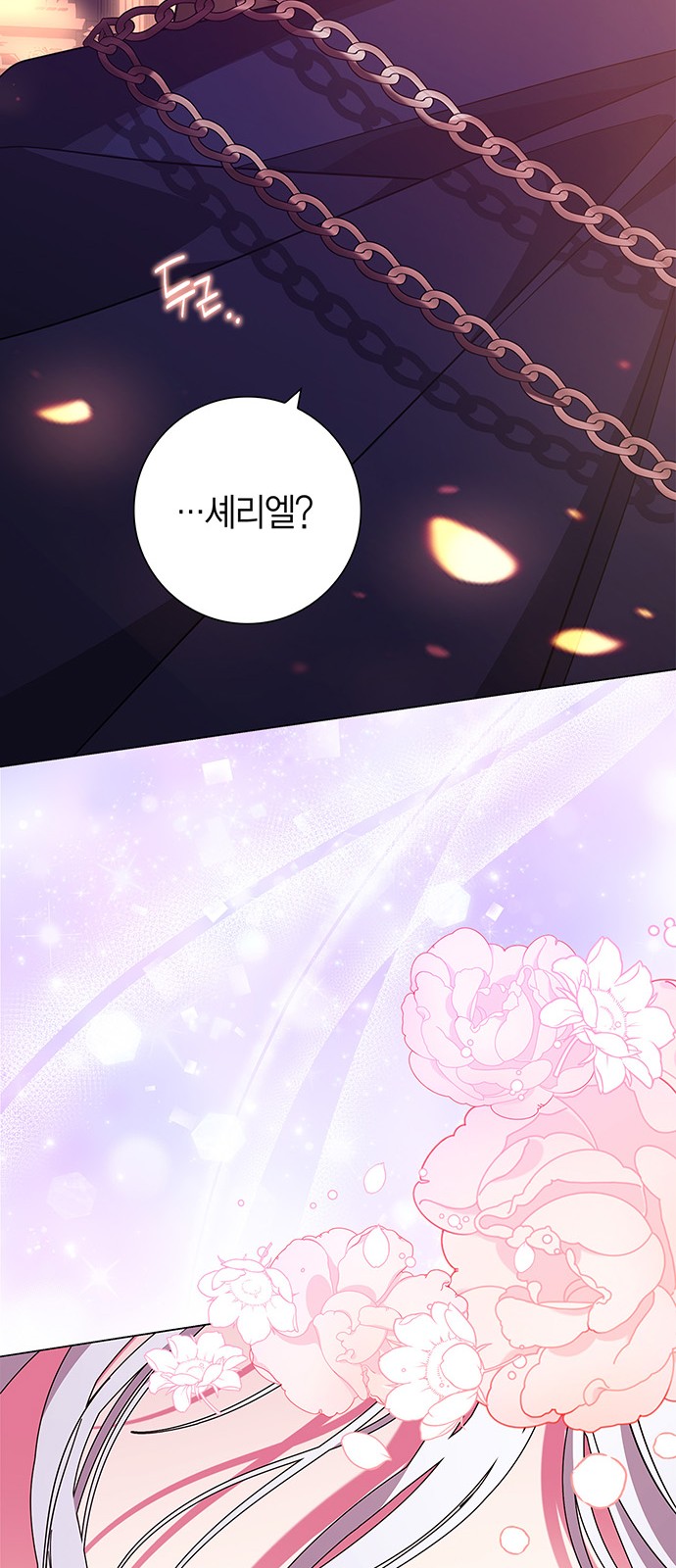 91 페이지