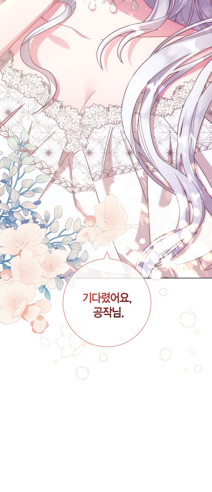 94 페이지