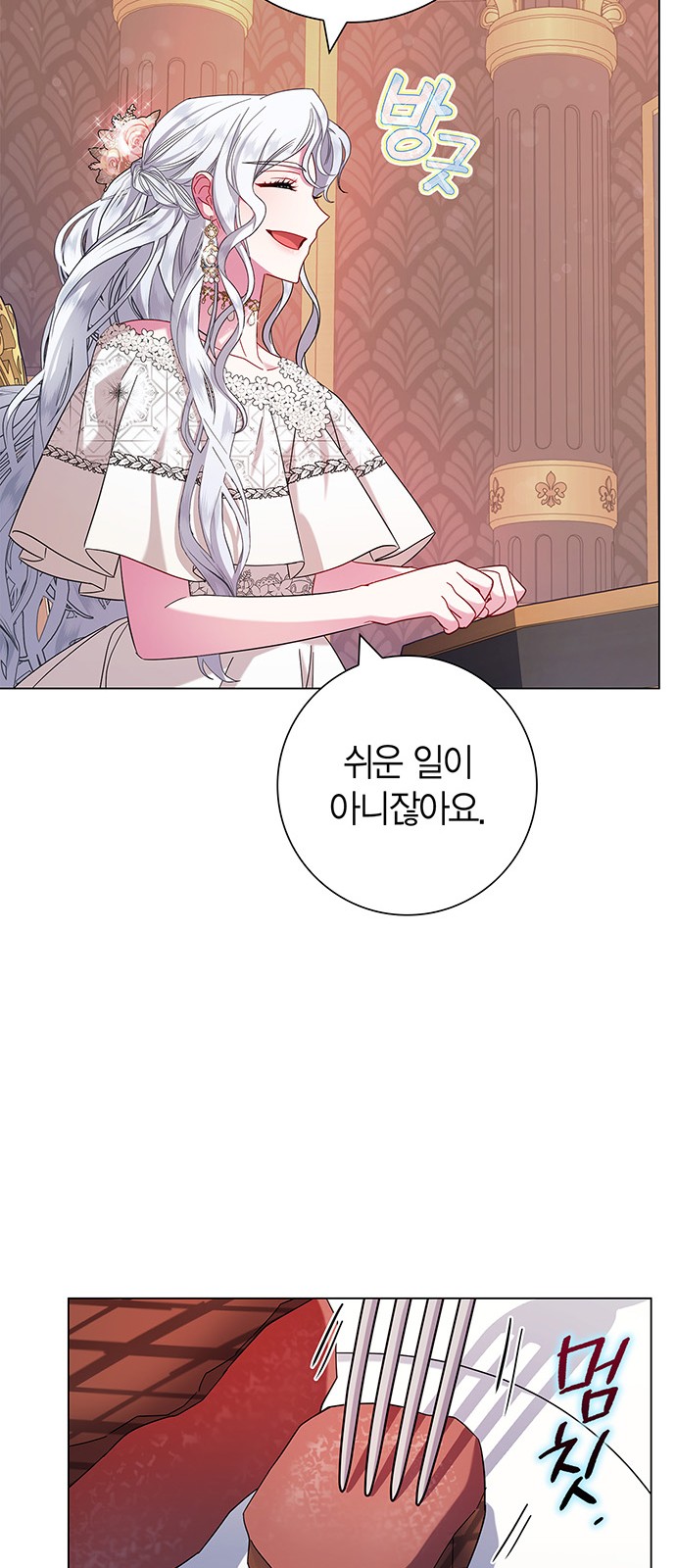 48 페이지