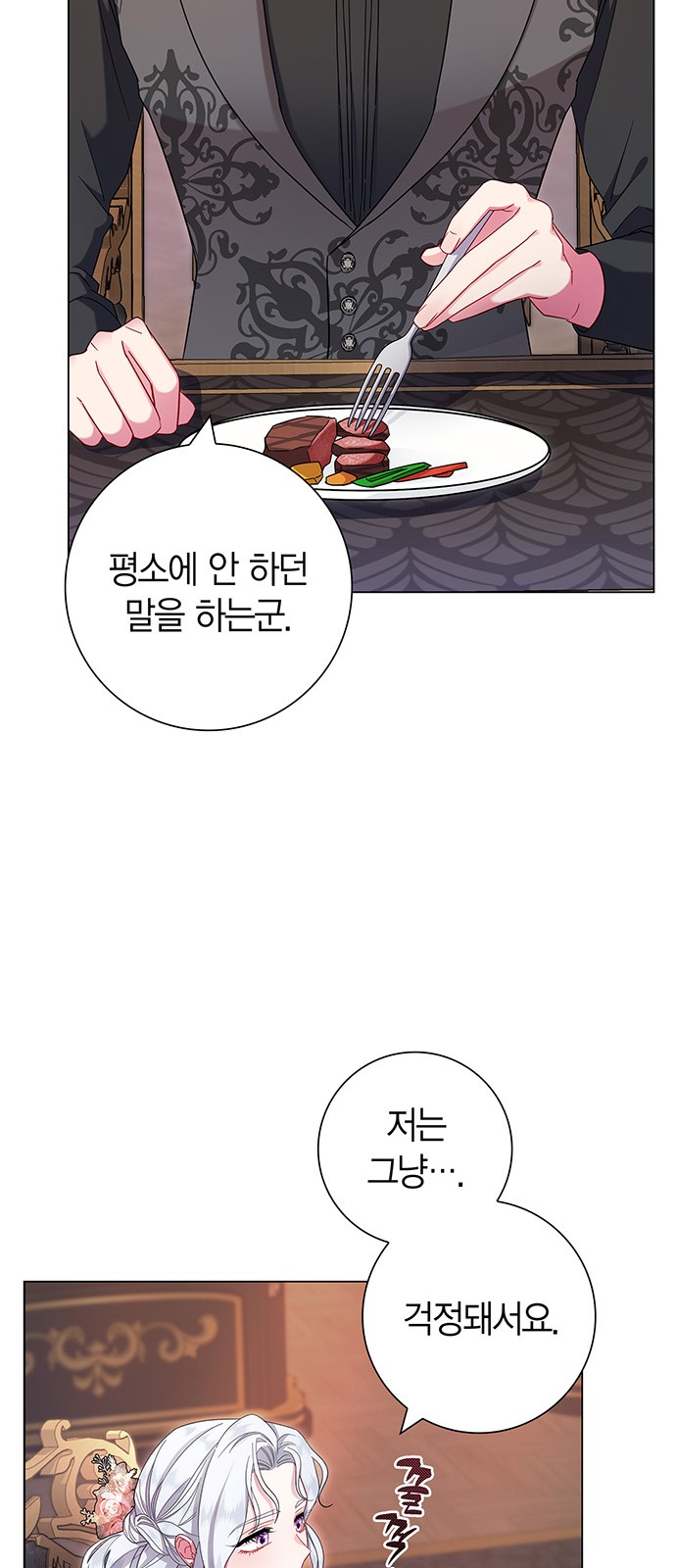 50 페이지