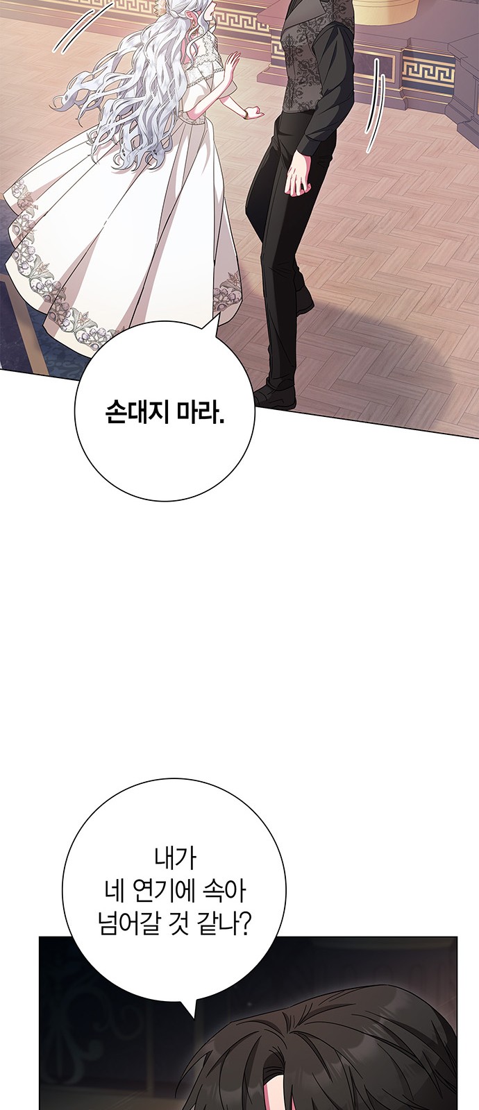 64 페이지