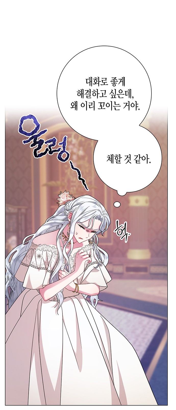 69 페이지