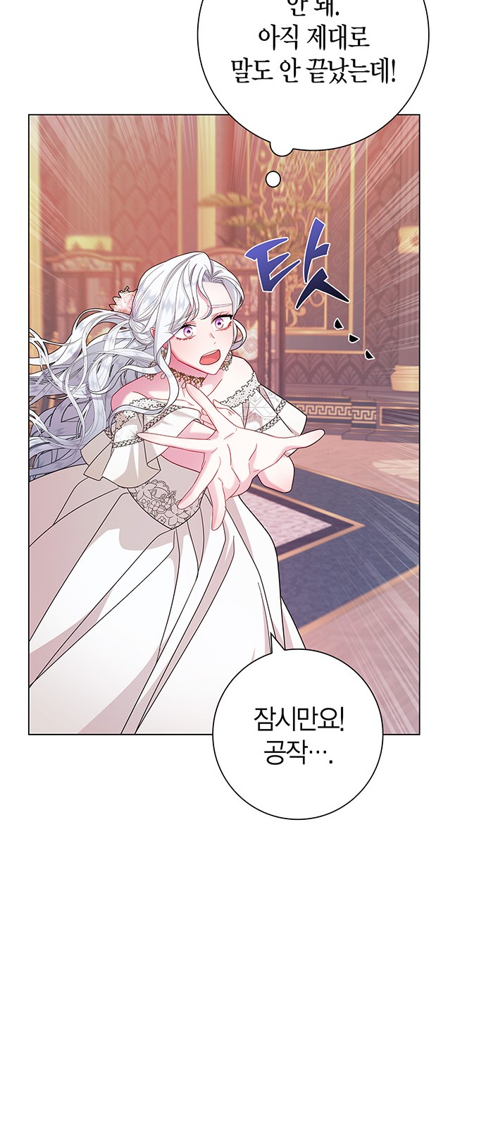 73 페이지