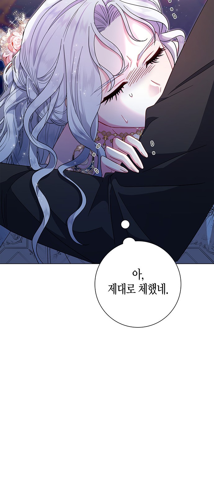 79 페이지
