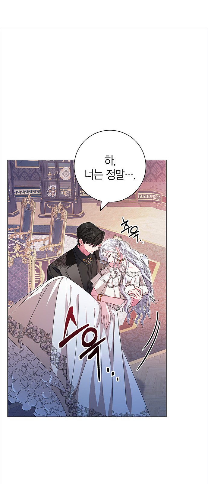 80 페이지