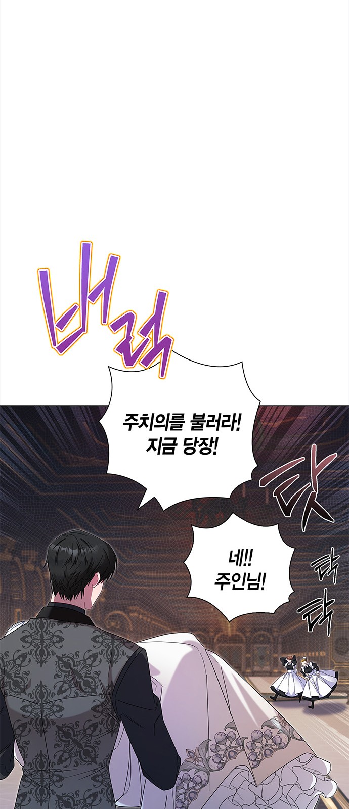 81 페이지