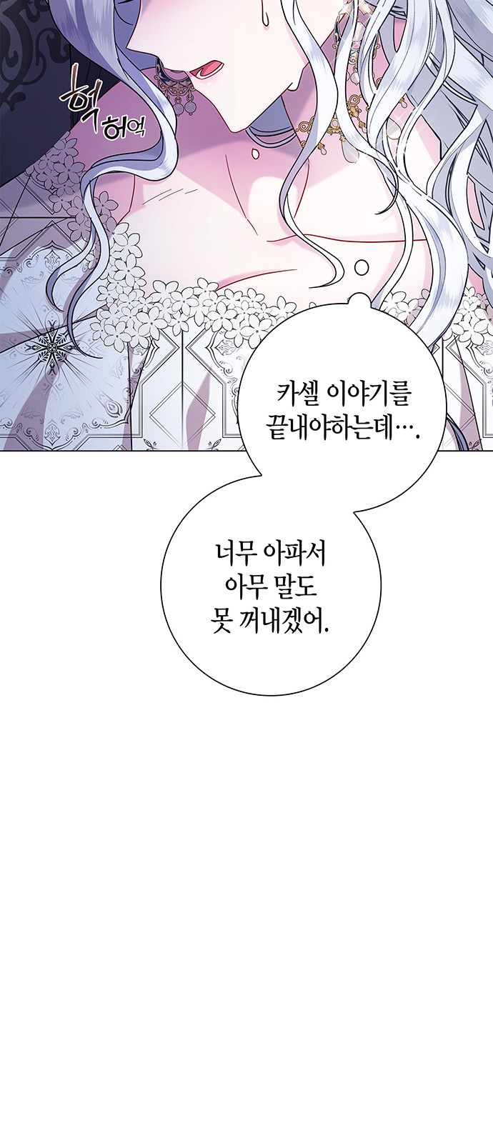 83 페이지
