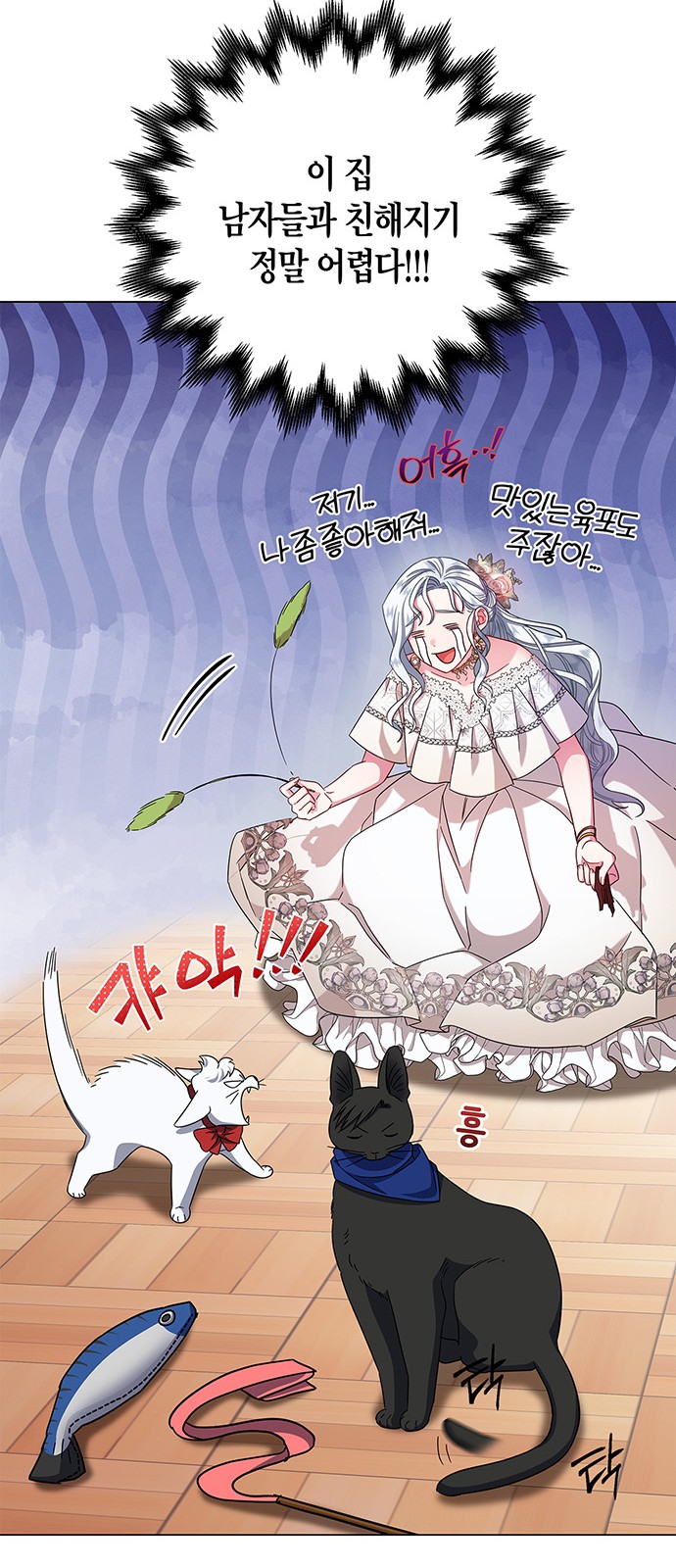 24 페이지
