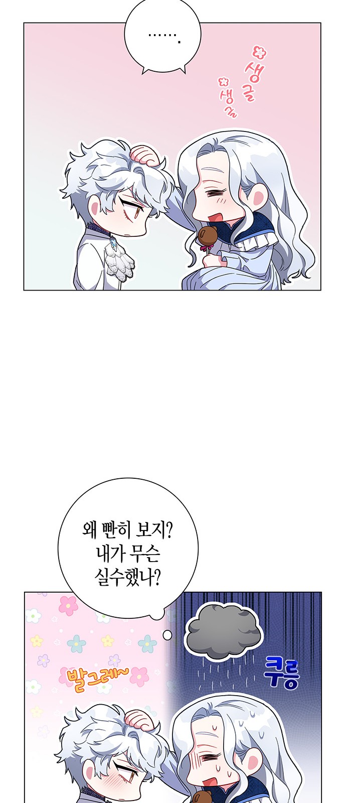51 페이지