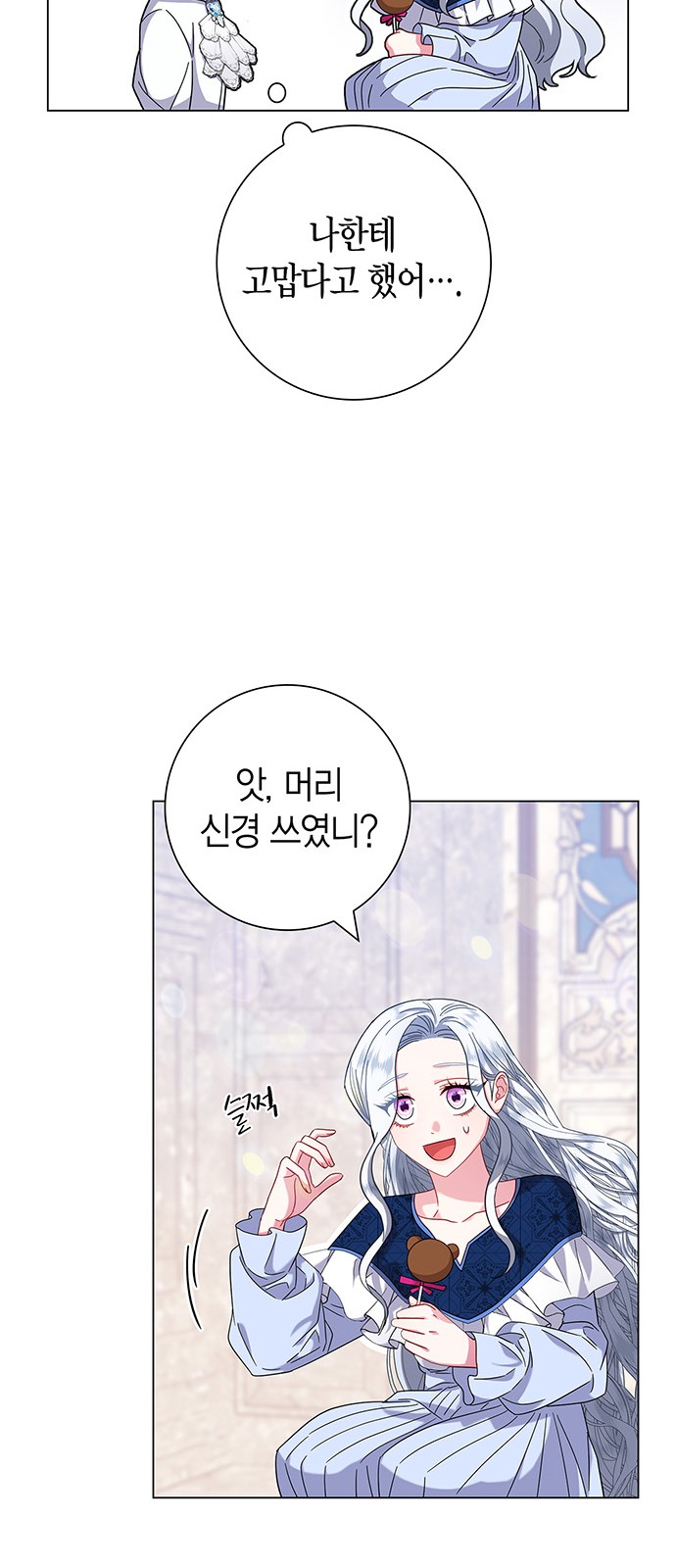 52 페이지