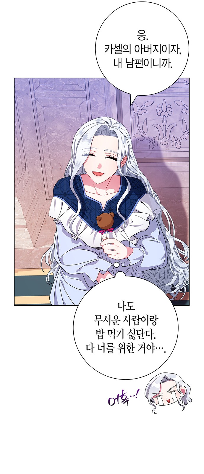 60 페이지