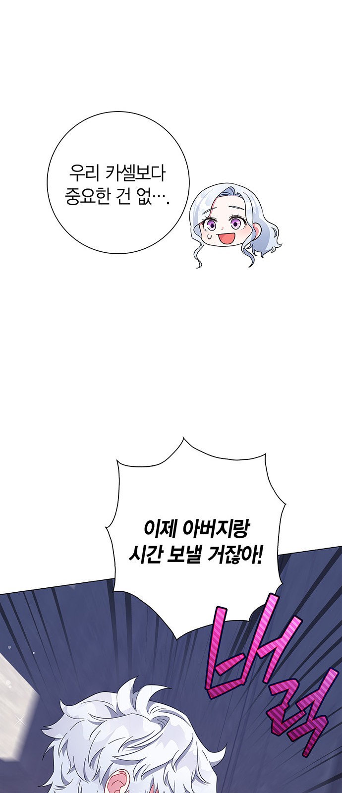 62 페이지