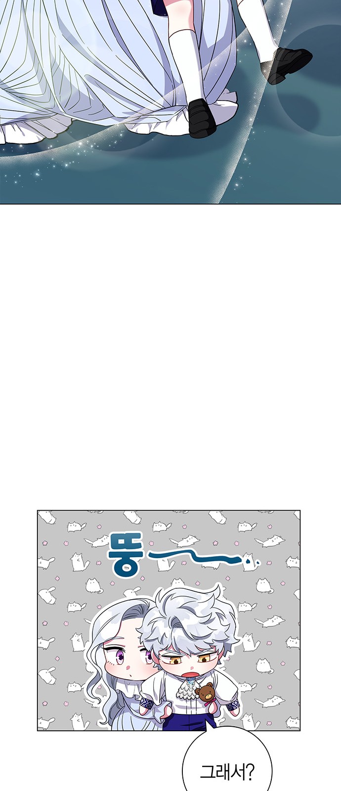 68 페이지