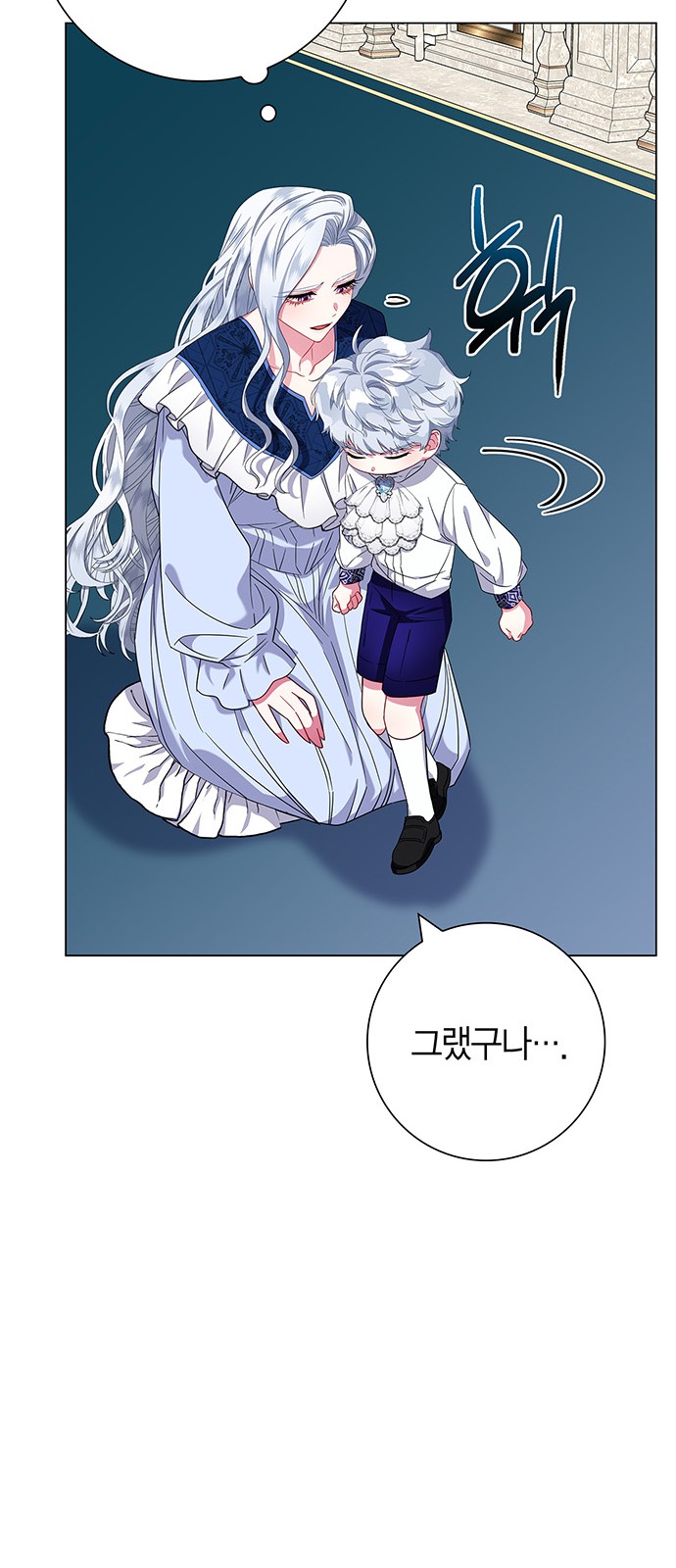 73 페이지
