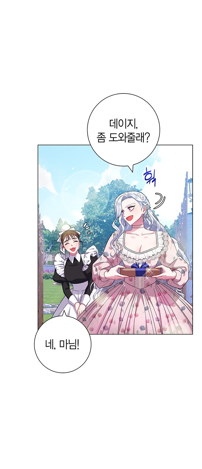 21 페이지