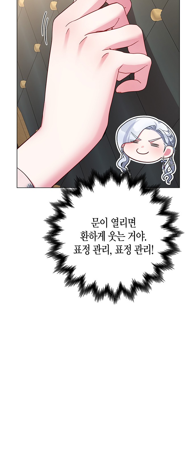51 페이지