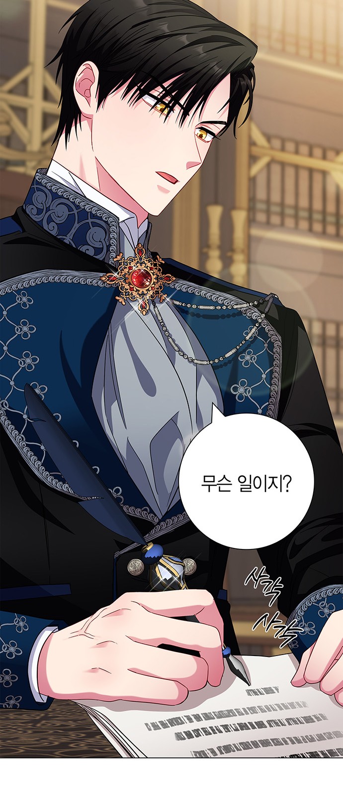 55 페이지