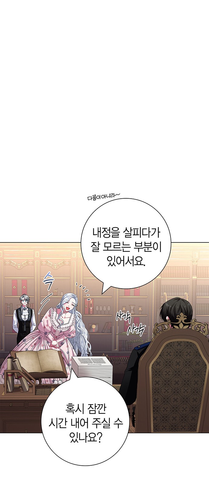 56 페이지