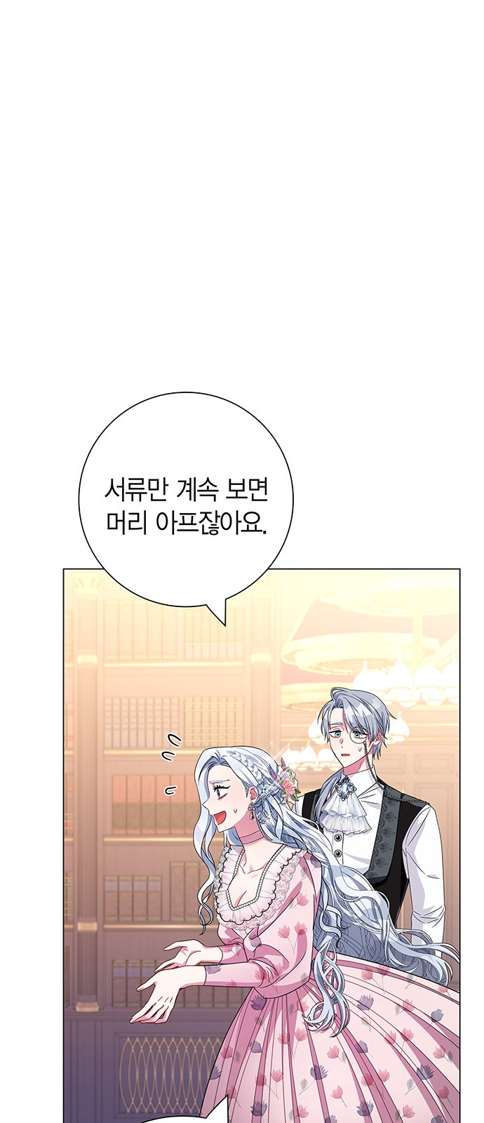 67 페이지