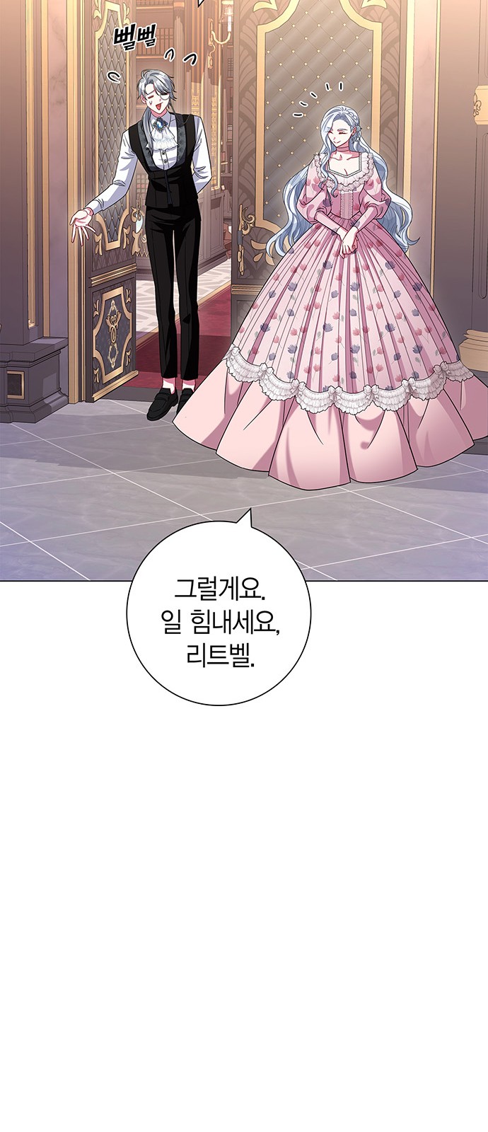 74 페이지