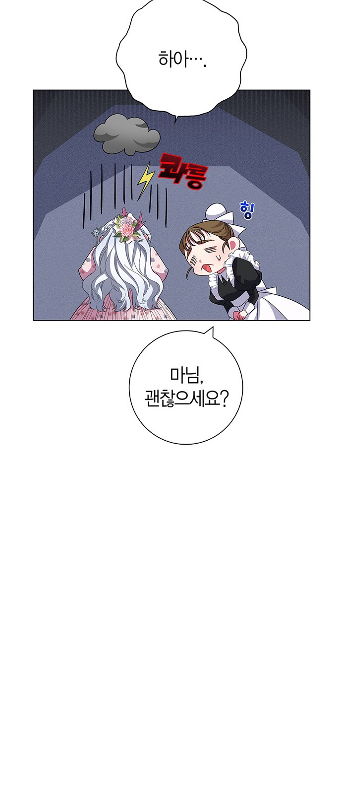 76 페이지