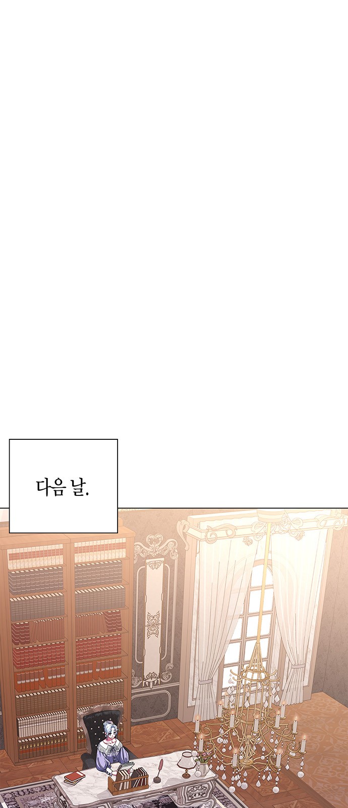 80 페이지