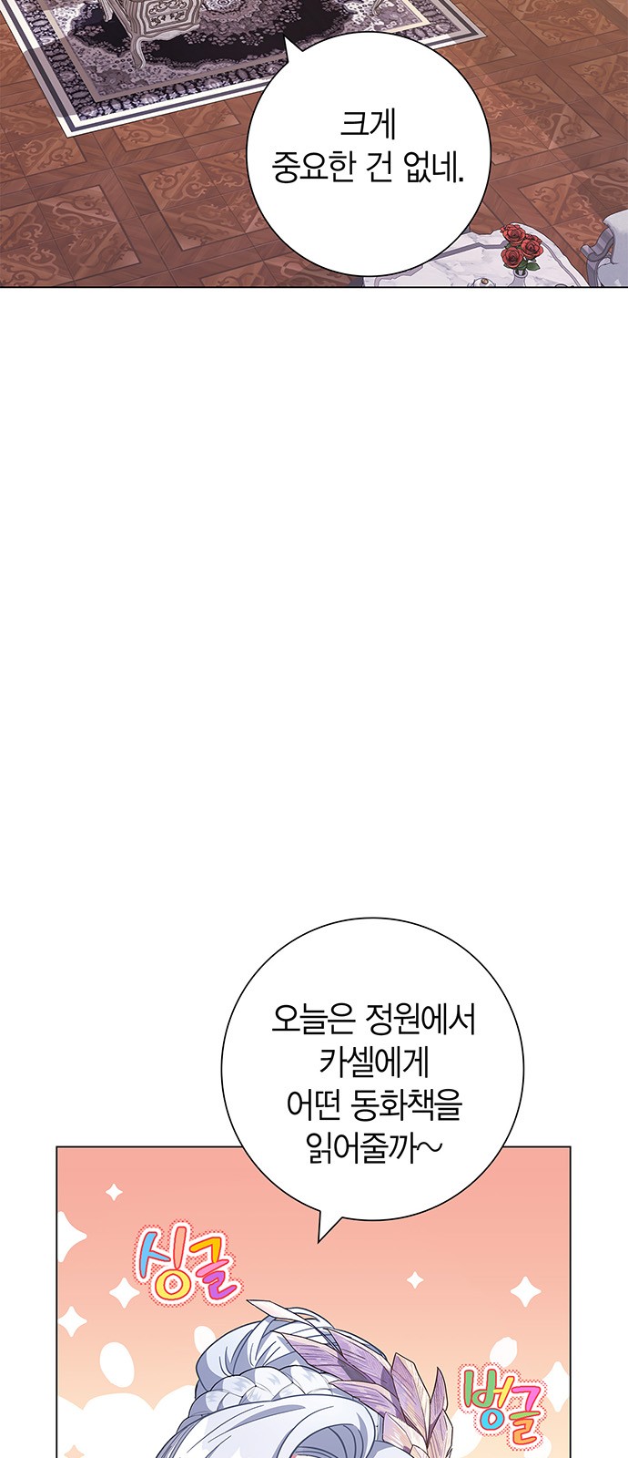 81 페이지