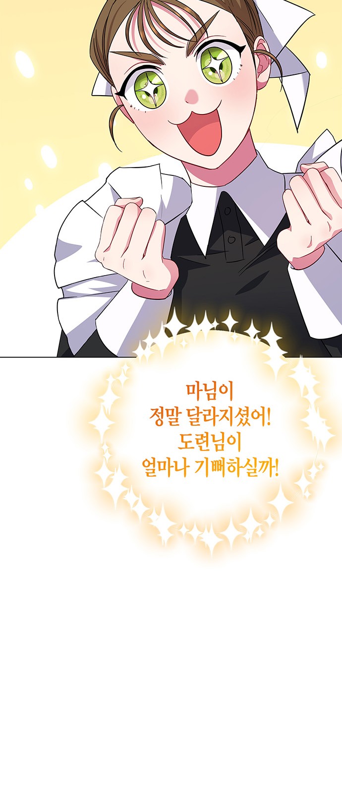 88 페이지