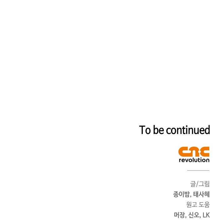 92 페이지