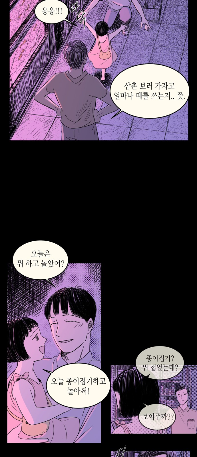 12 페이지