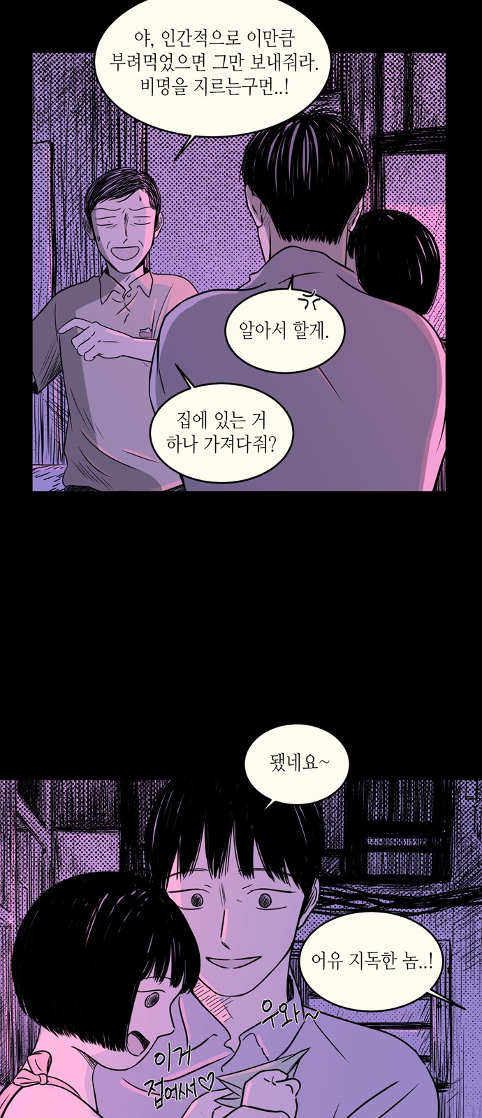 14 페이지