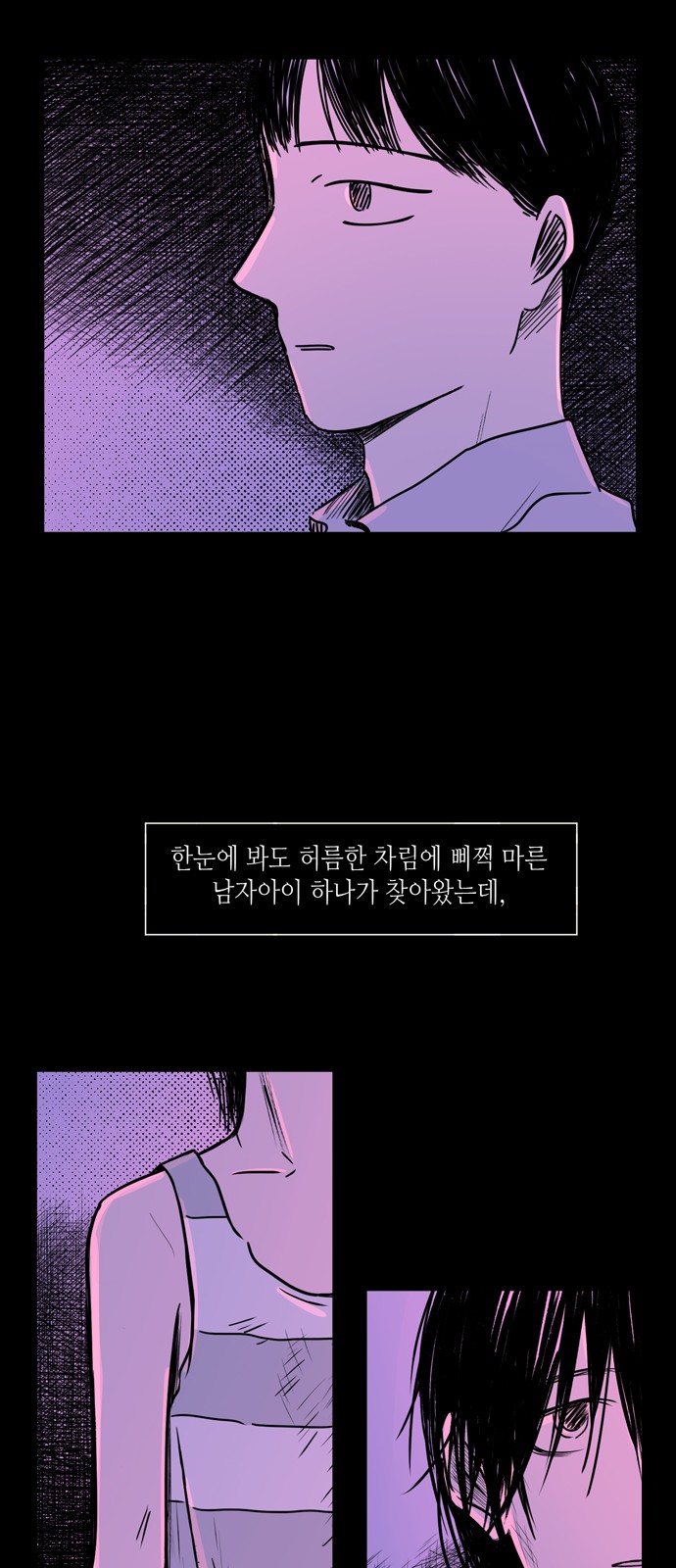 19 페이지