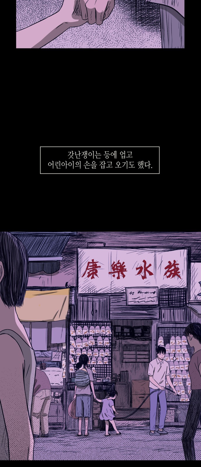 29 페이지