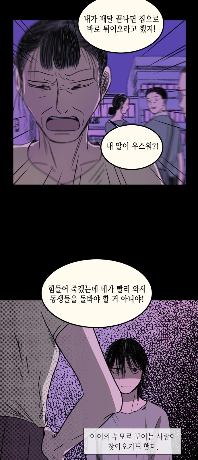 33 페이지