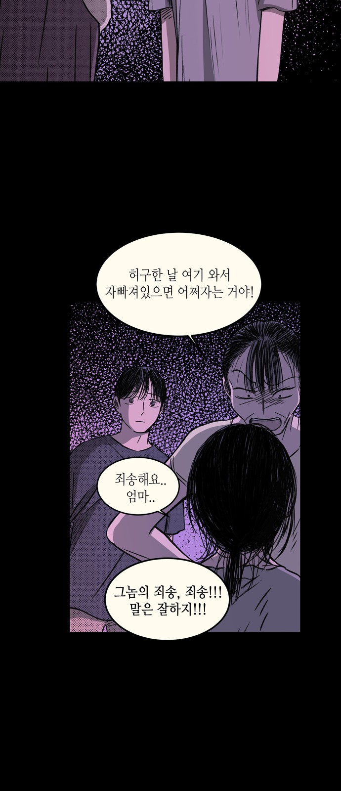 34 페이지