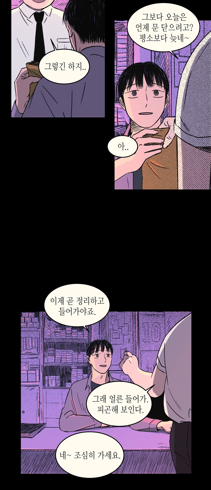 41 페이지