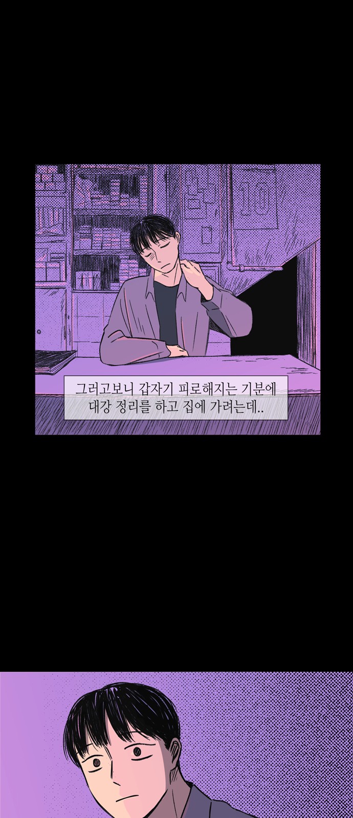 42 페이지