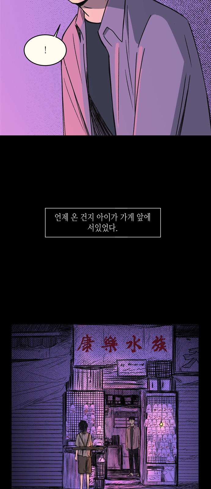 43 페이지